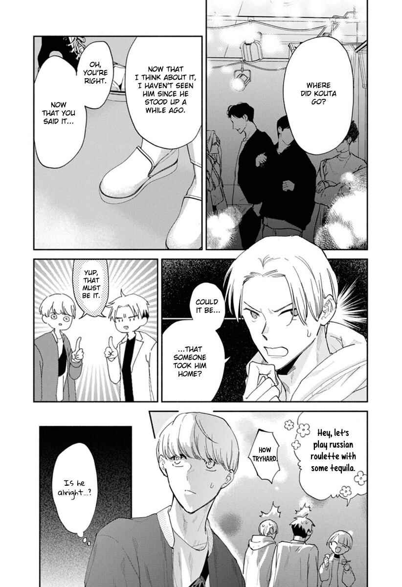 Page 6 Chapter 5 Kowamote no Rinjin ga Ω datta Toki no Taishohou