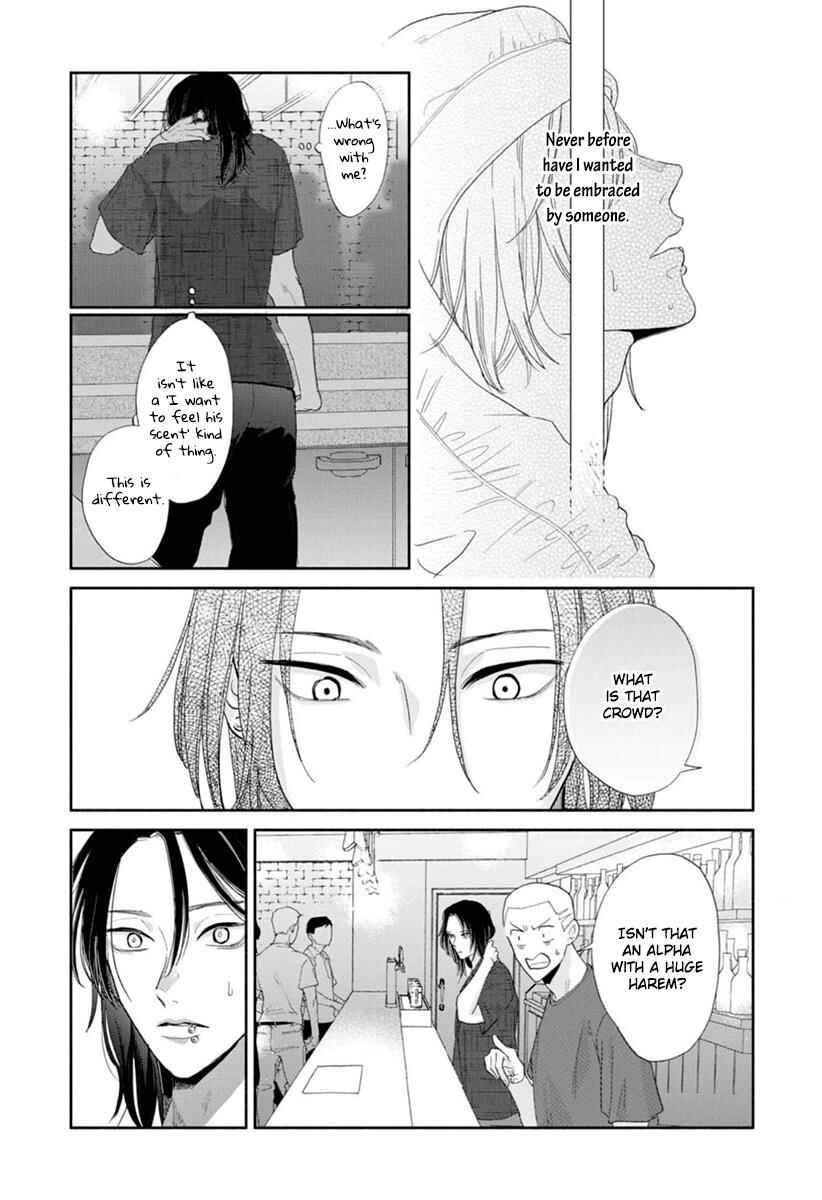 Page 19 Chapter 4 Kowamote no Rinjin ga Ω datta Toki no Taishohou