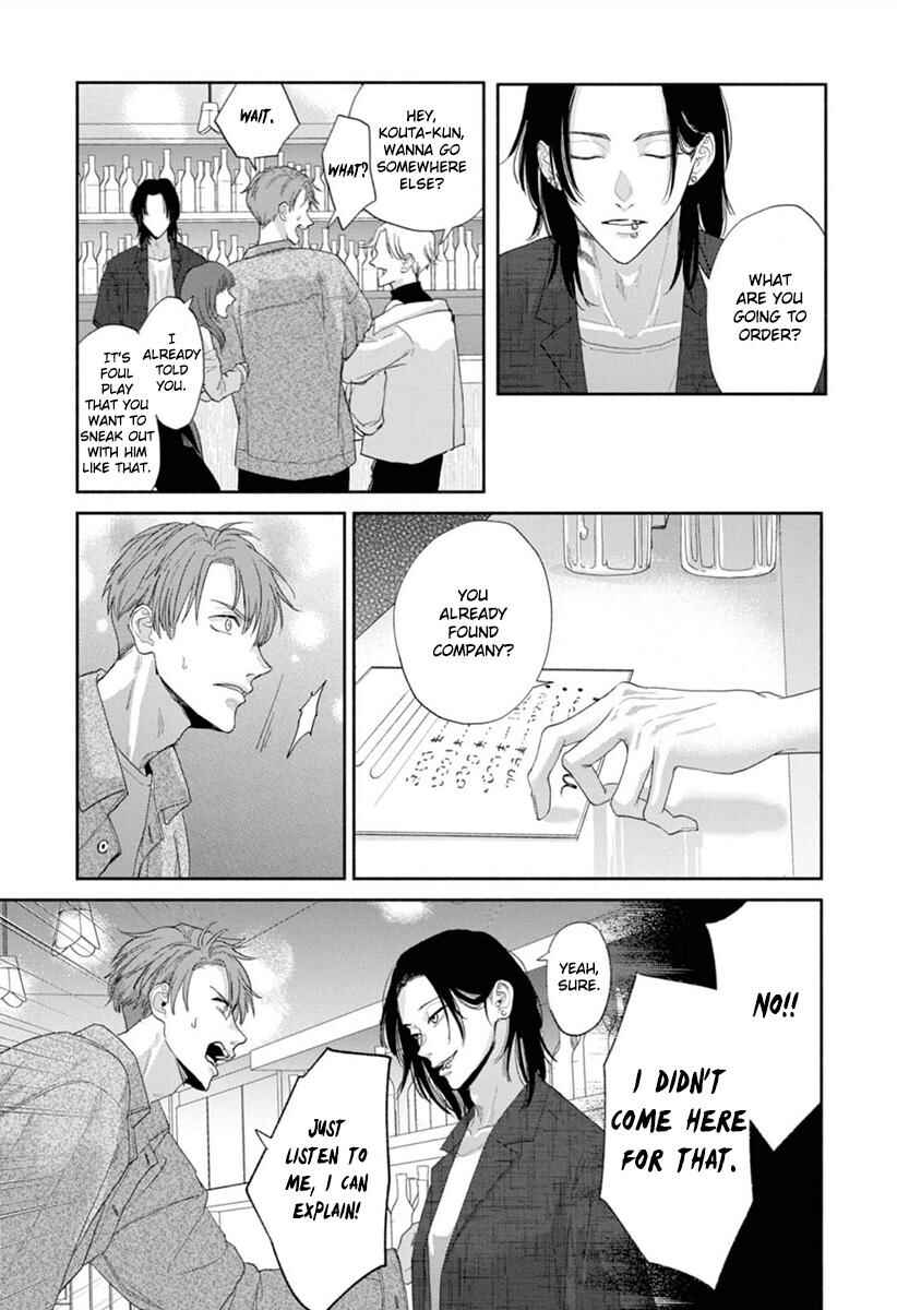 Page 25 Chapter 4 Kowamote no Rinjin ga Ω datta Toki no Taishohou