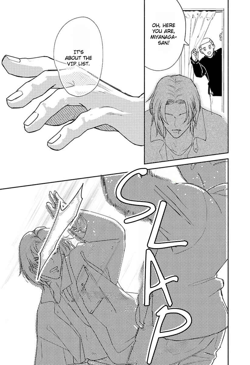 Page 13 Chapter 9 Kowamote no Rinjin ga Ω datta Toki no Taishohou