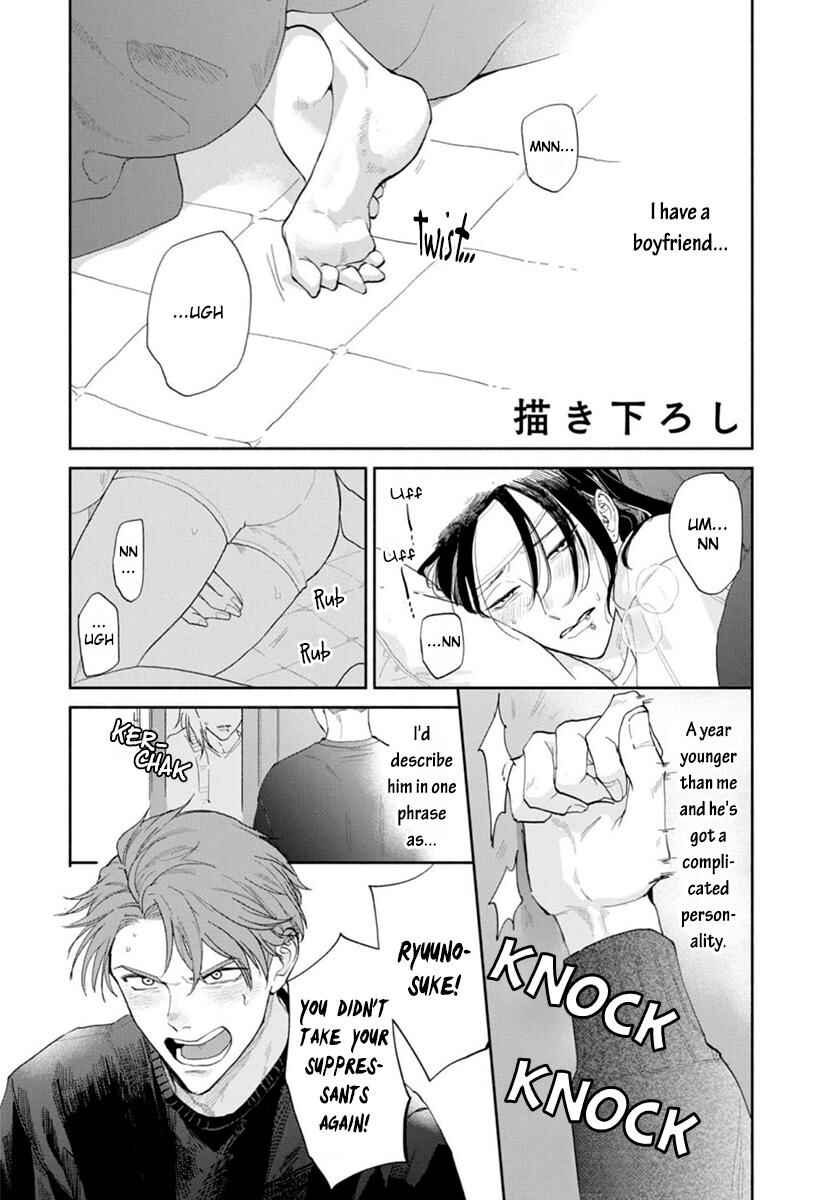 Page 3 Chapter 5.5 Kowamote no Rinjin ga Ω datta Toki no Taishohou