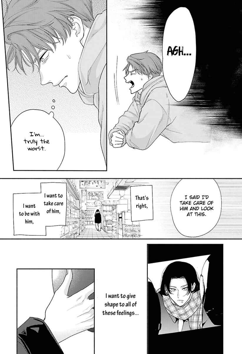 Page 24 Chapter 7 Kowamote no Rinjin ga Ω datta Toki no Taishohou