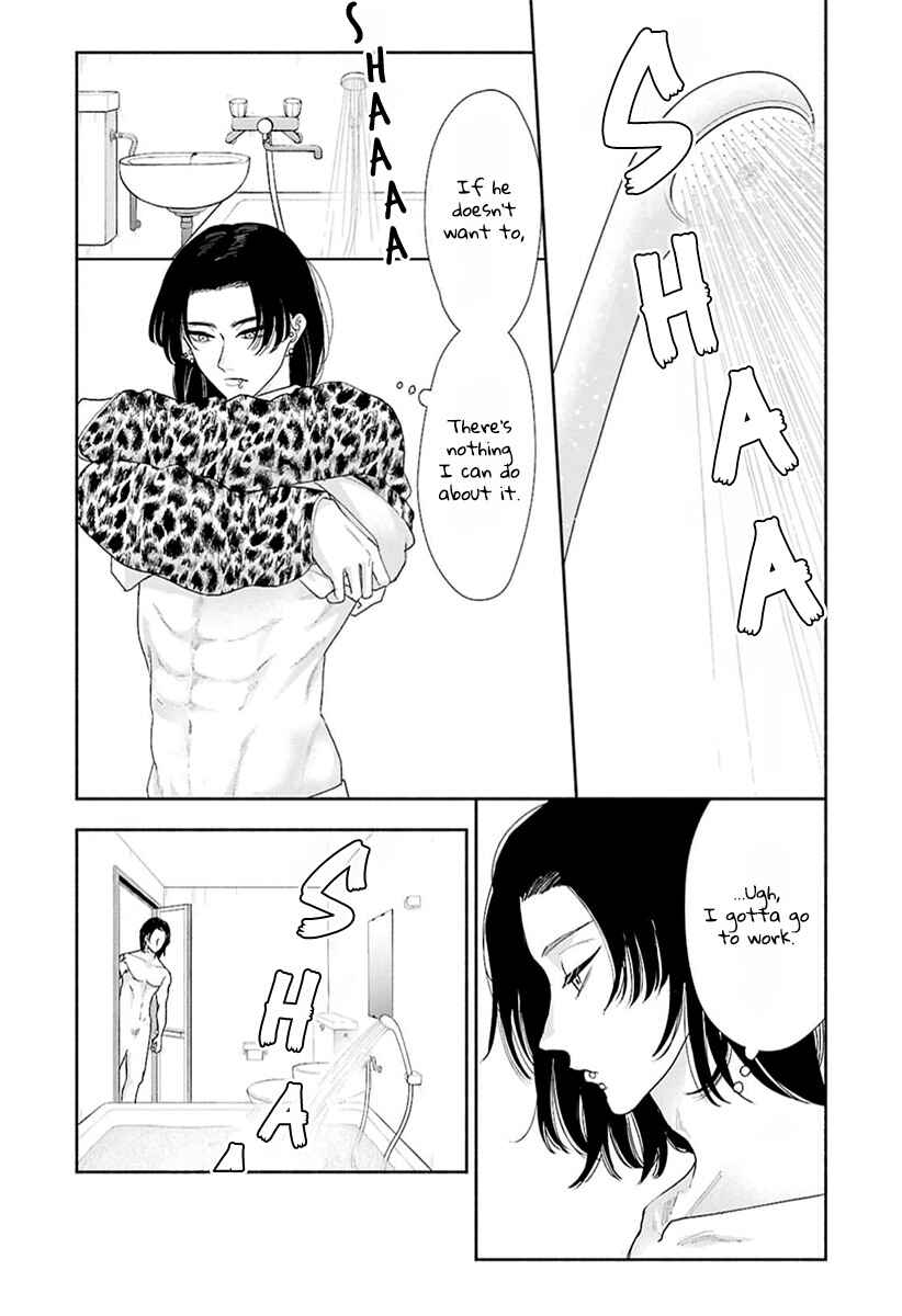 Page 7 Chapter 7 Kowamote no Rinjin ga Ω datta Toki no Taishohou