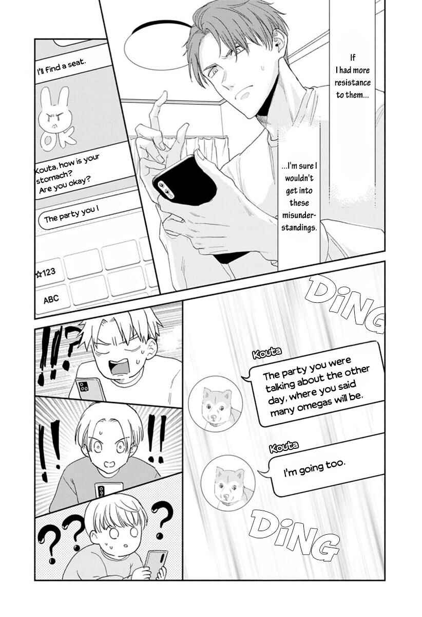 Page 25 Chapter 3 Kowamote no Rinjin ga Ω datta Toki no Taishohou