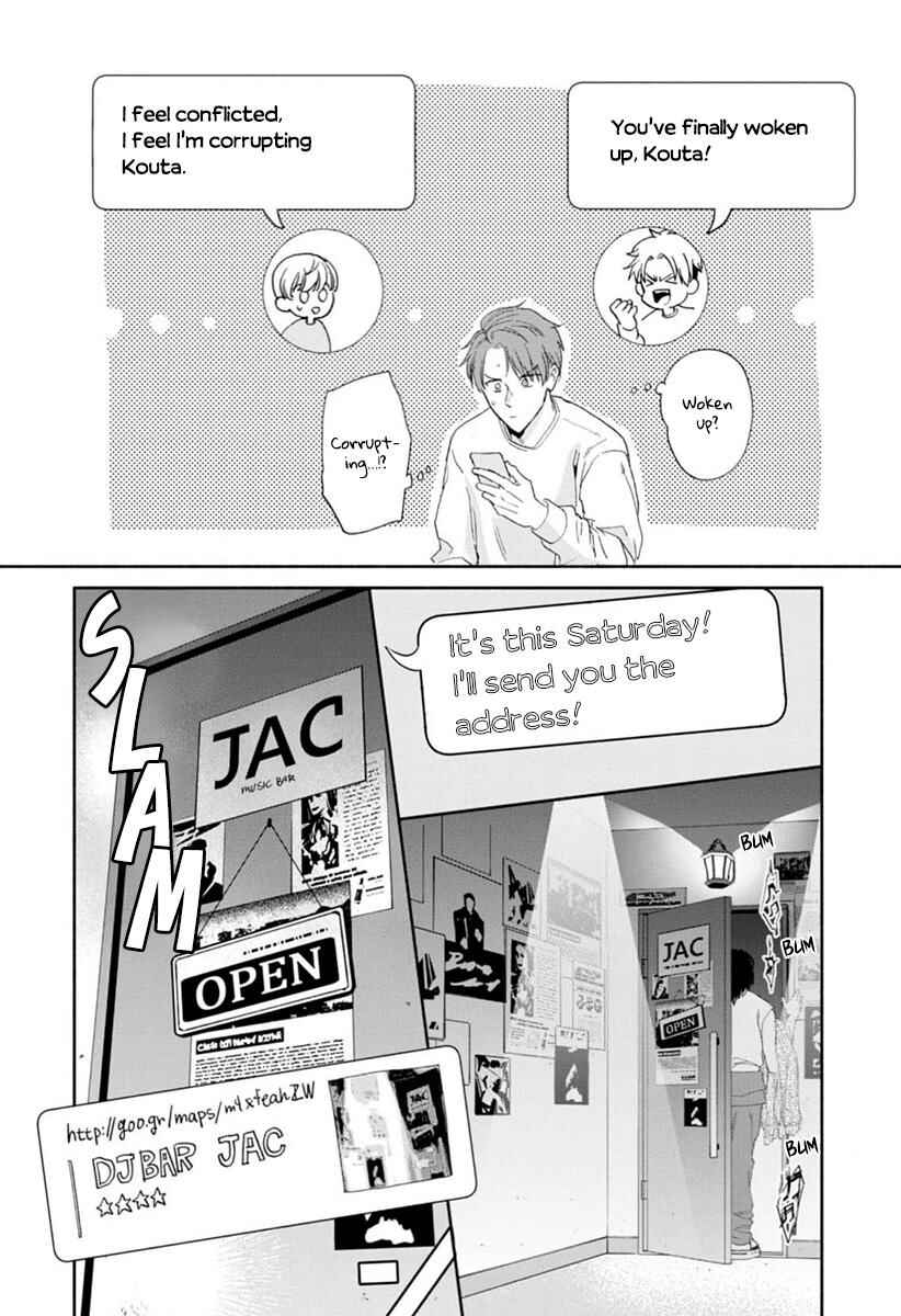 Page 26 Chapter 3 Kowamote no Rinjin ga Ω datta Toki no Taishohou
