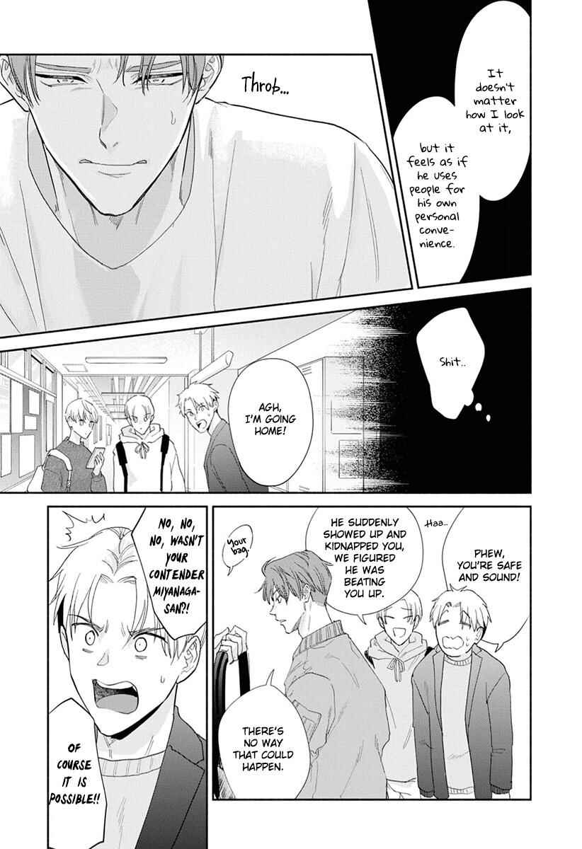 Page 3 Chapter 3 Kowamote no Rinjin ga Ω datta Toki no Taishohou