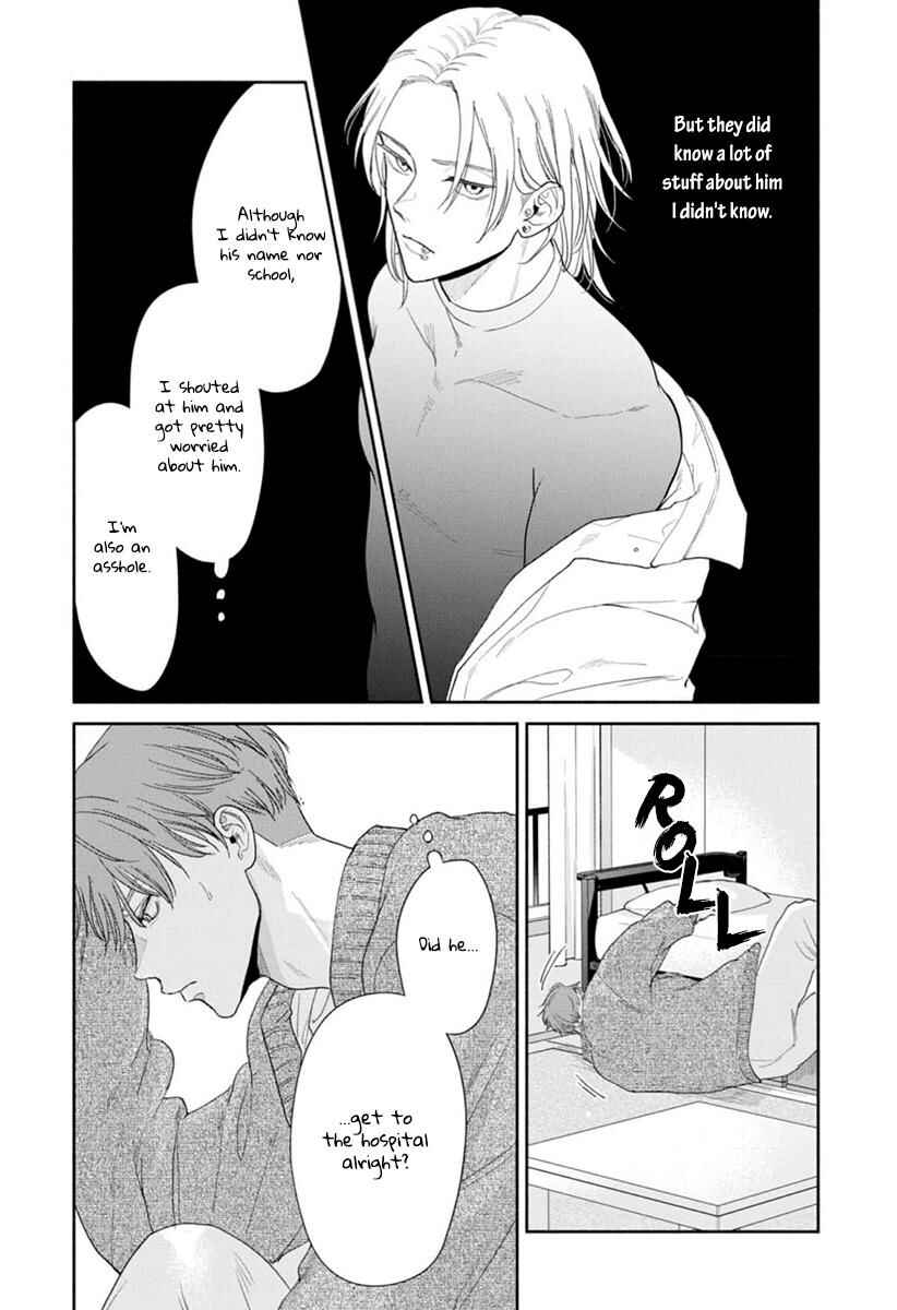 Page 7 Chapter 3 Kowamote no Rinjin ga Ω datta Toki no Taishohou