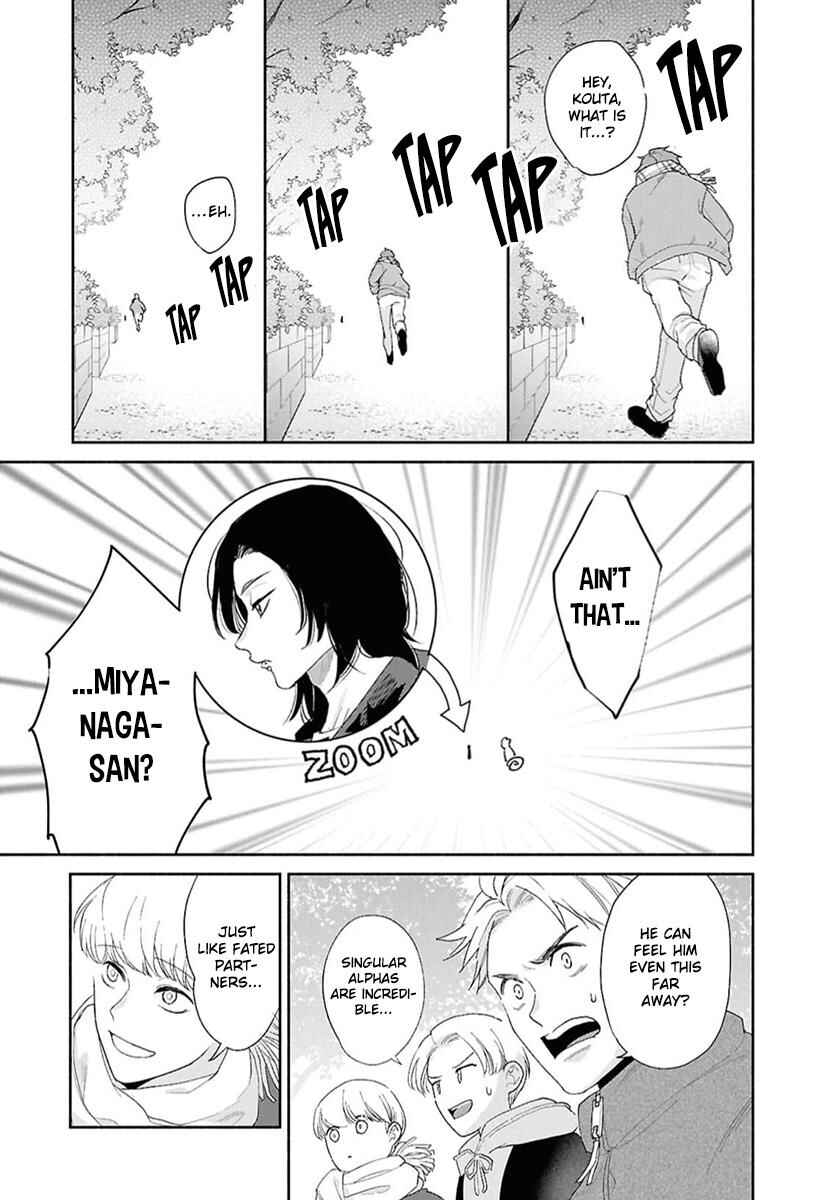 Page 14 Chapter 6 Kowamote no Rinjin ga Ω datta Toki no Taishohou