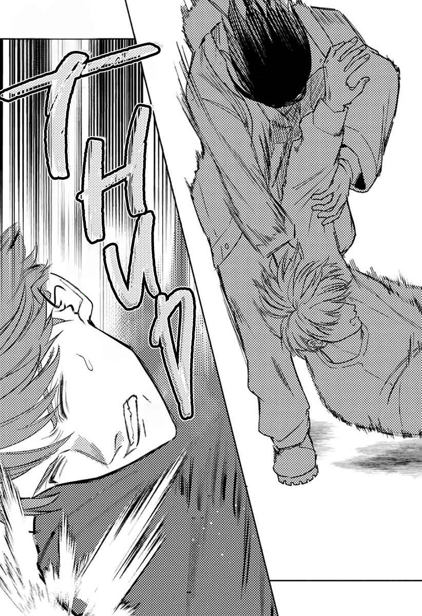 Page 10 Chapter 10 Kowamote no Rinjin ga Ω datta Toki no Taishohou