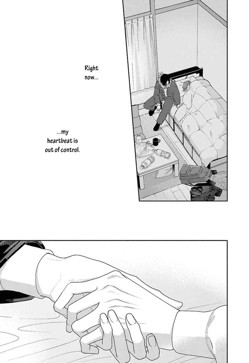 Page 16 Chapter 10 Kowamote no Rinjin ga Ω datta Toki no Taishohou