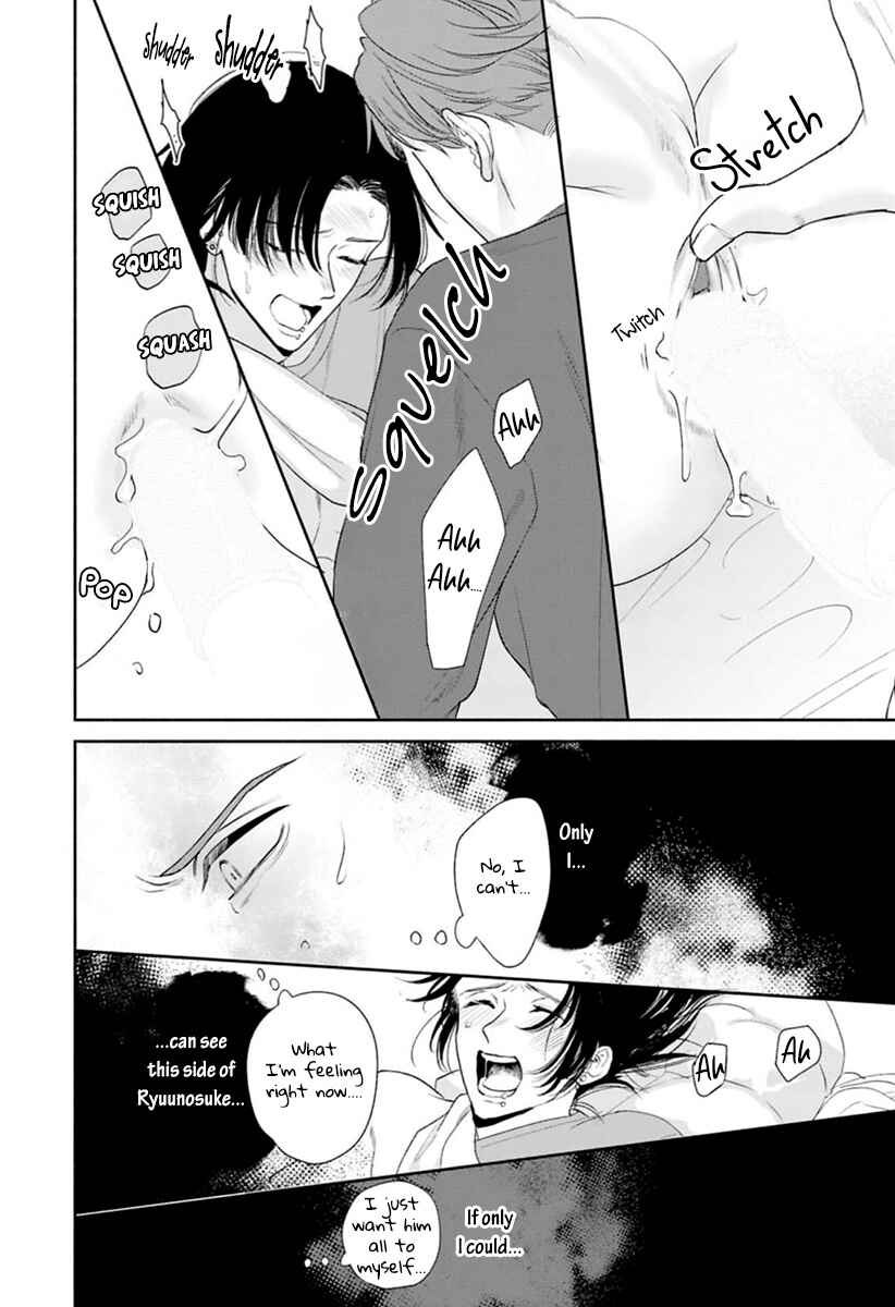 Page 33 Chapter 10 Kowamote no Rinjin ga Ω datta Toki no Taishohou