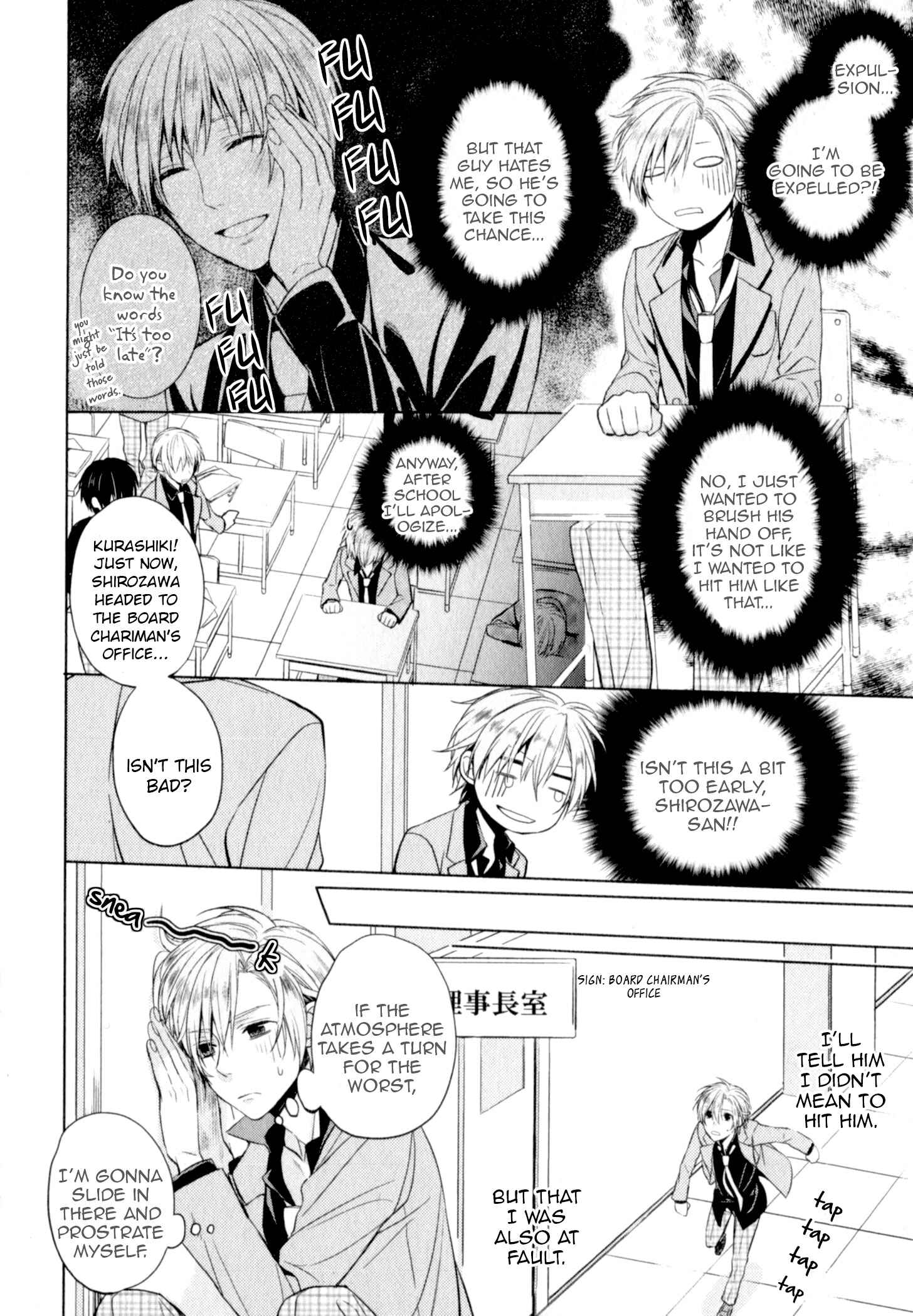 Page 6 Chapter 6 Suki tte Iu na!