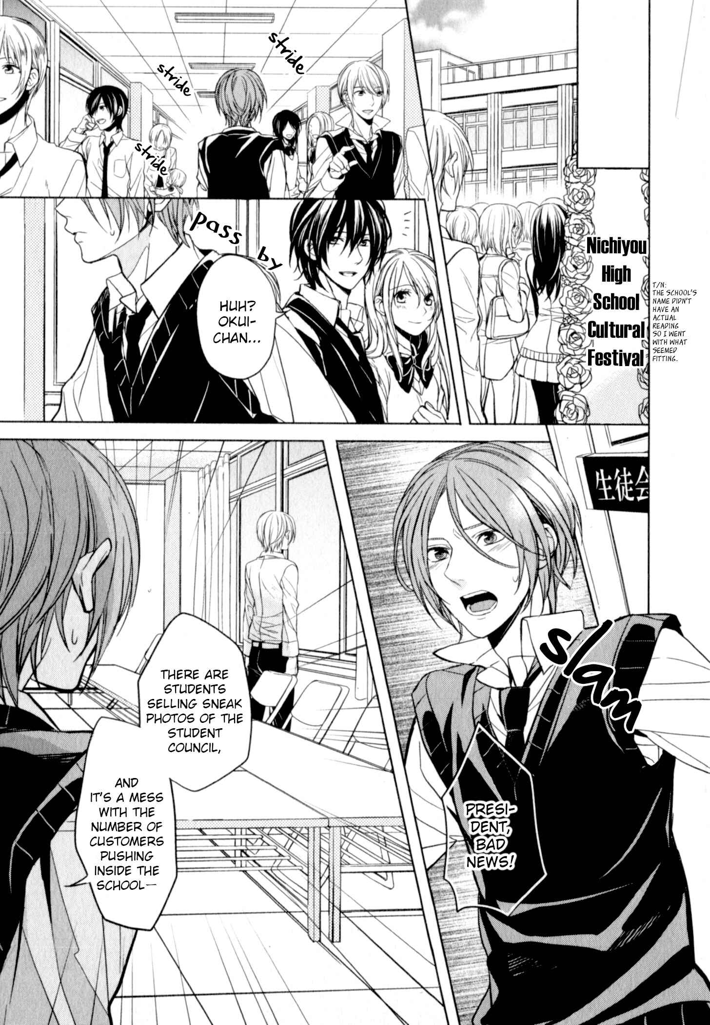 Page 7 Chapter 3 Suki tte Iu na!