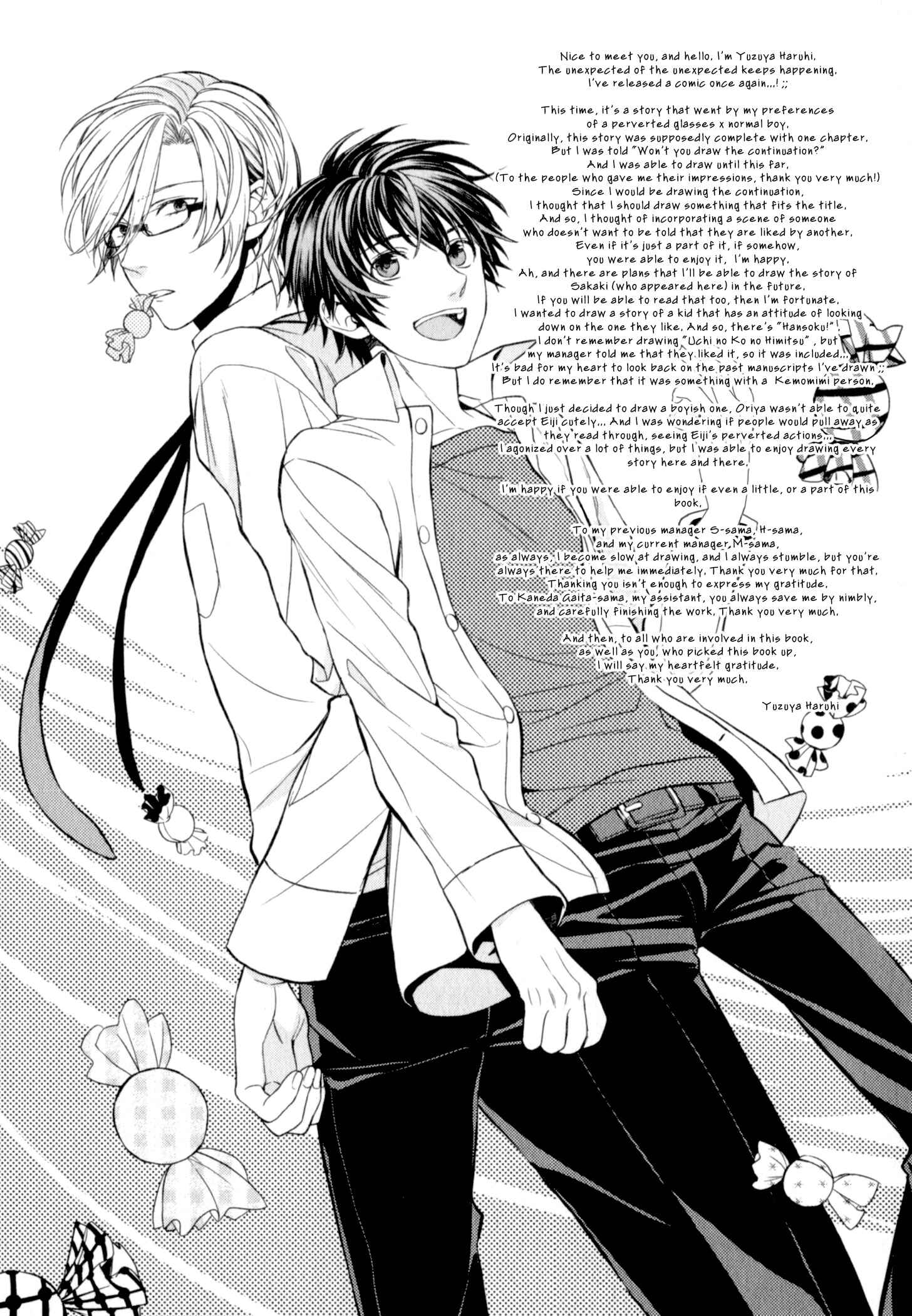 Page 12 Chapter 8 Suki tte Iu na!