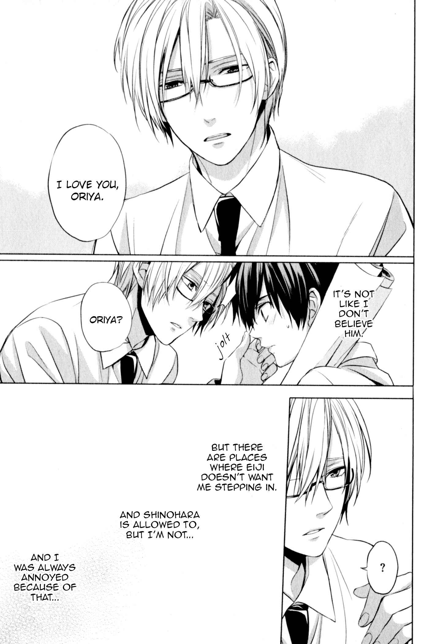 Page 17 Chapter 2 Suki tte Iu na!