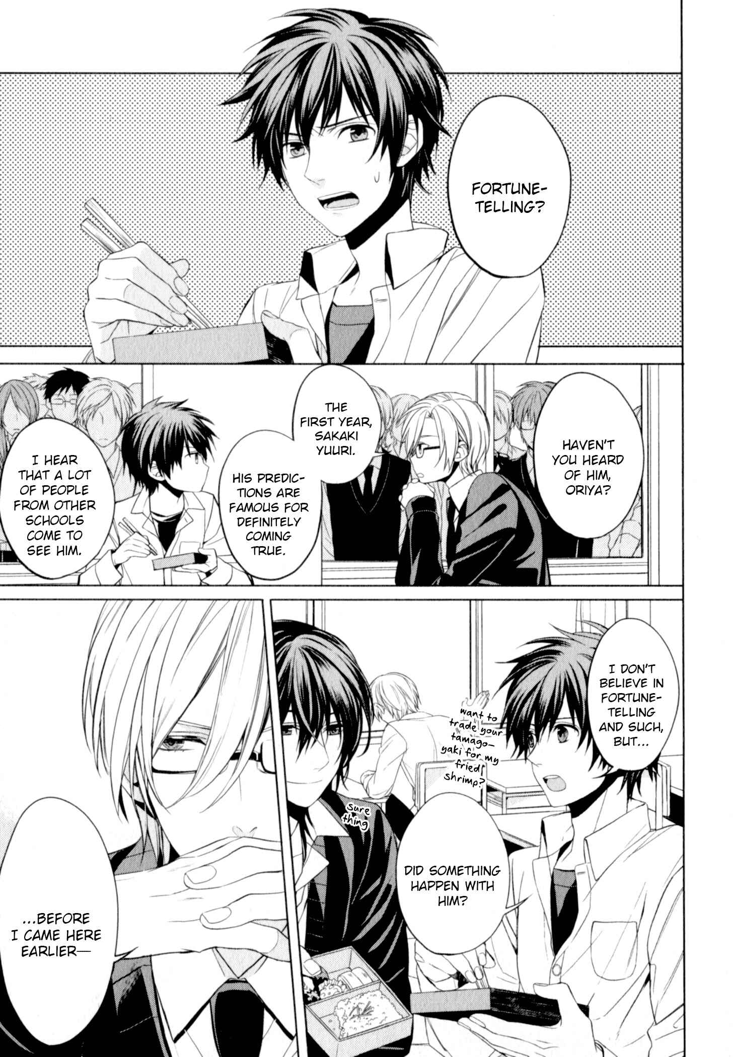 Page 4 Chapter 4 Suki tte Iu na!