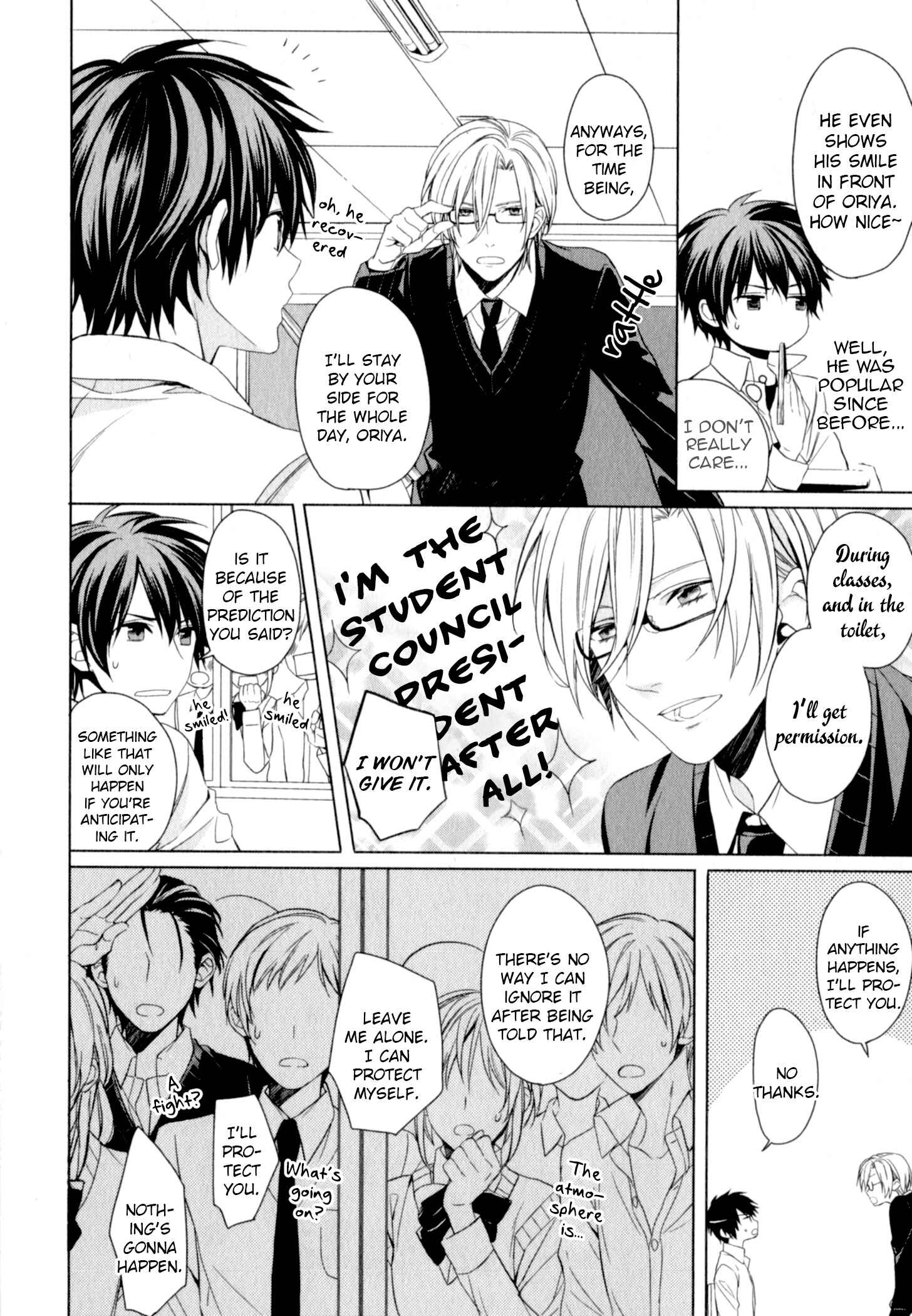 Page 7 Chapter 4 Suki tte Iu na!