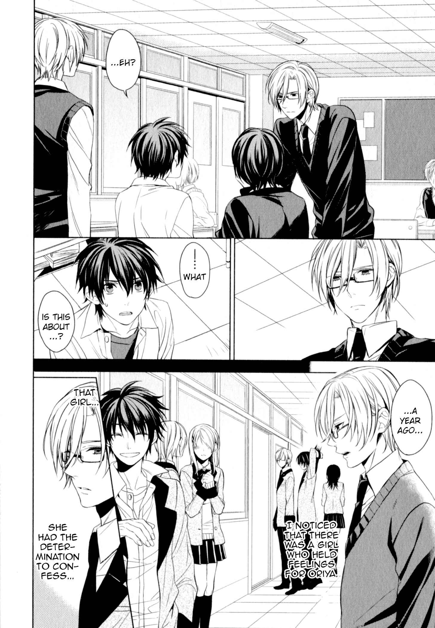 Page 9 Chapter 4 Suki tte Iu na!