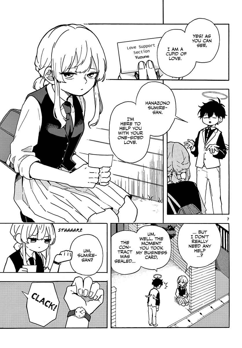 Page 7 Chapter Unknown_4eae Sonna Koi