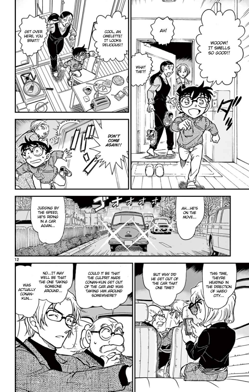 Page 13 Chapter 799 Detective Conan