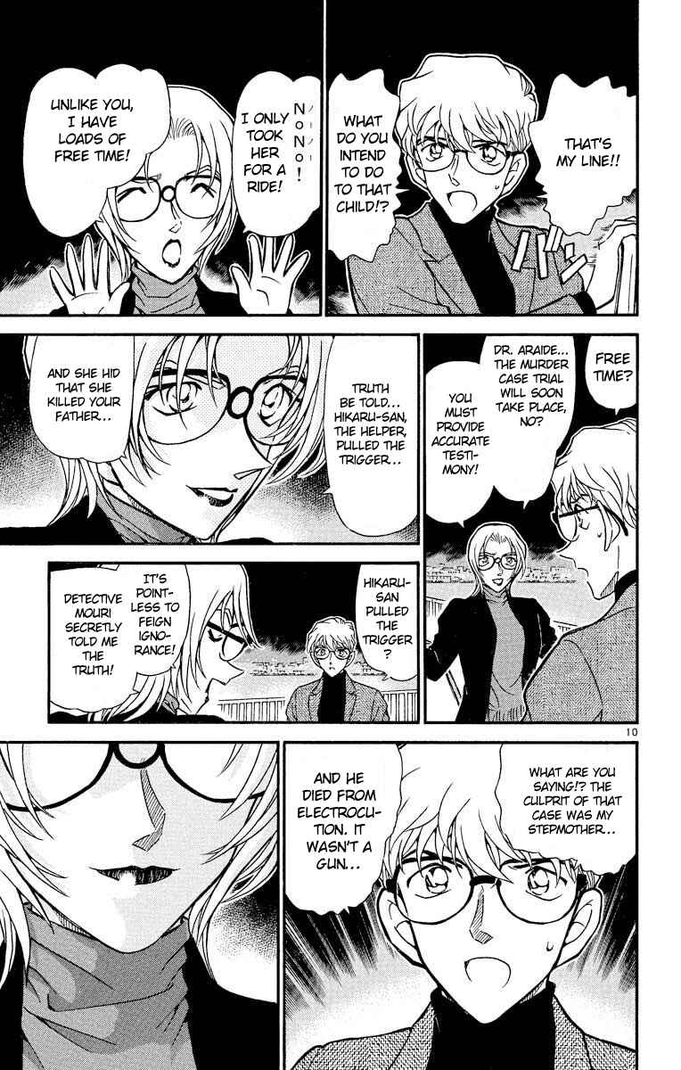 Page 12 Chapter 432 Detective Conan