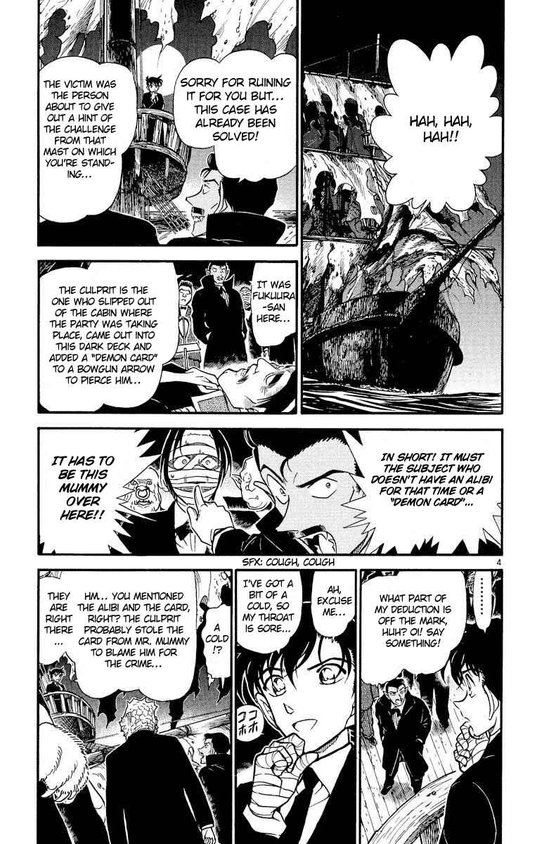 Page 6 Chapter 432 Detective Conan