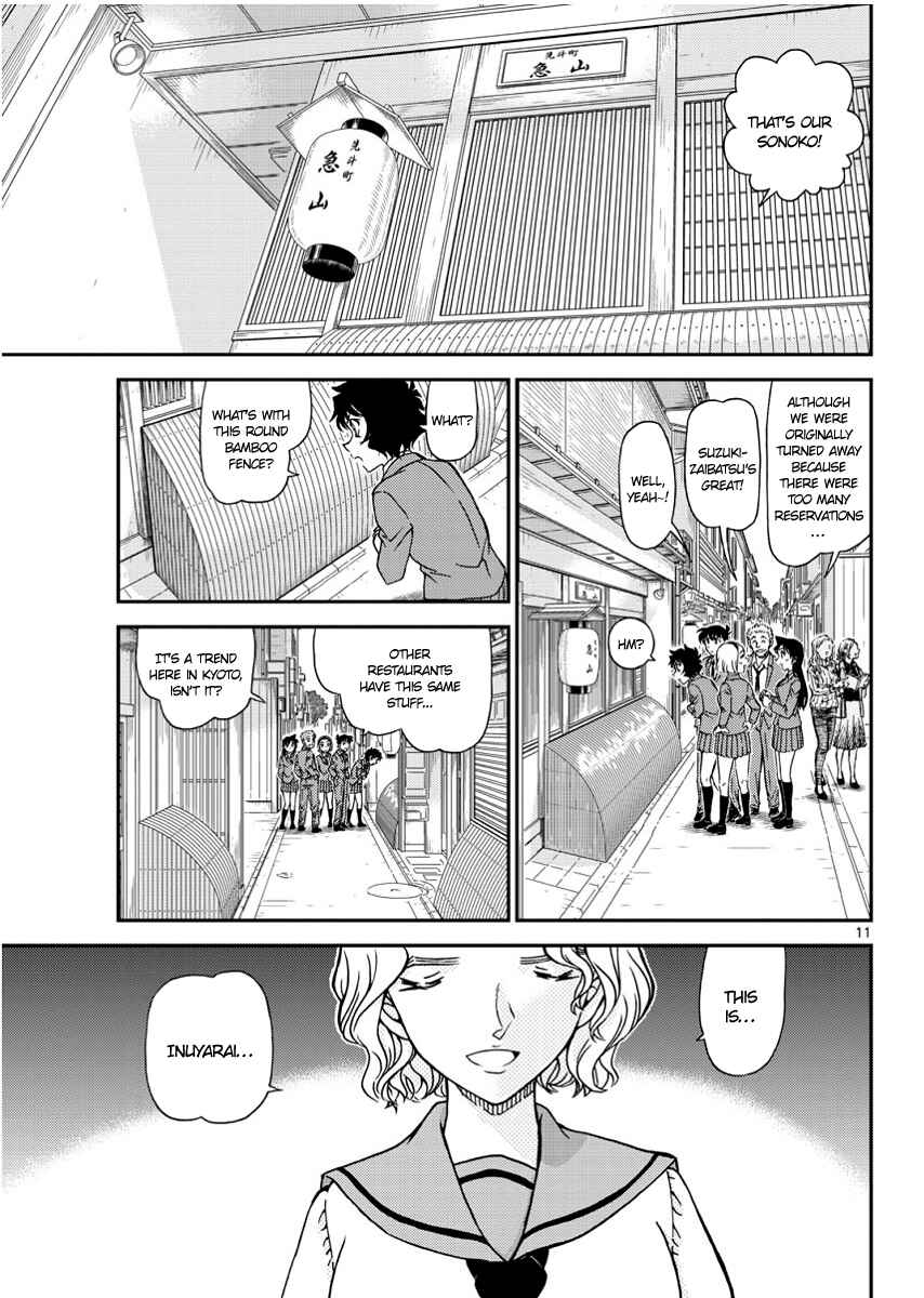 Page 11 Chapter 1002 Detective Conan