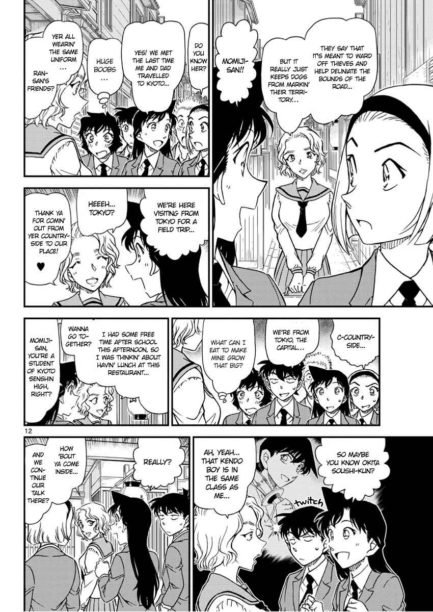 Page 12 Chapter 1002 Detective Conan