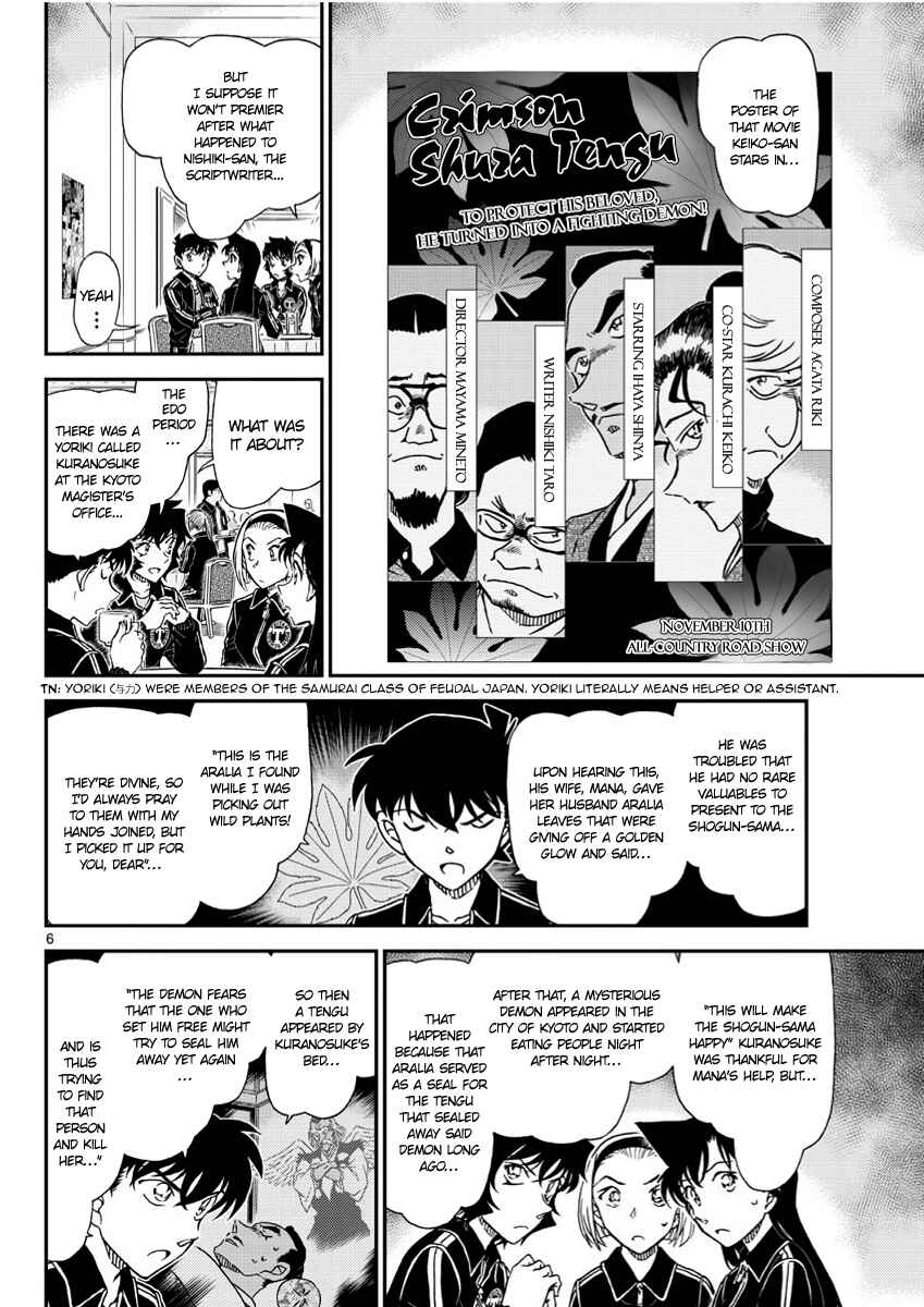 Page 6 Chapter 1002 Detective Conan