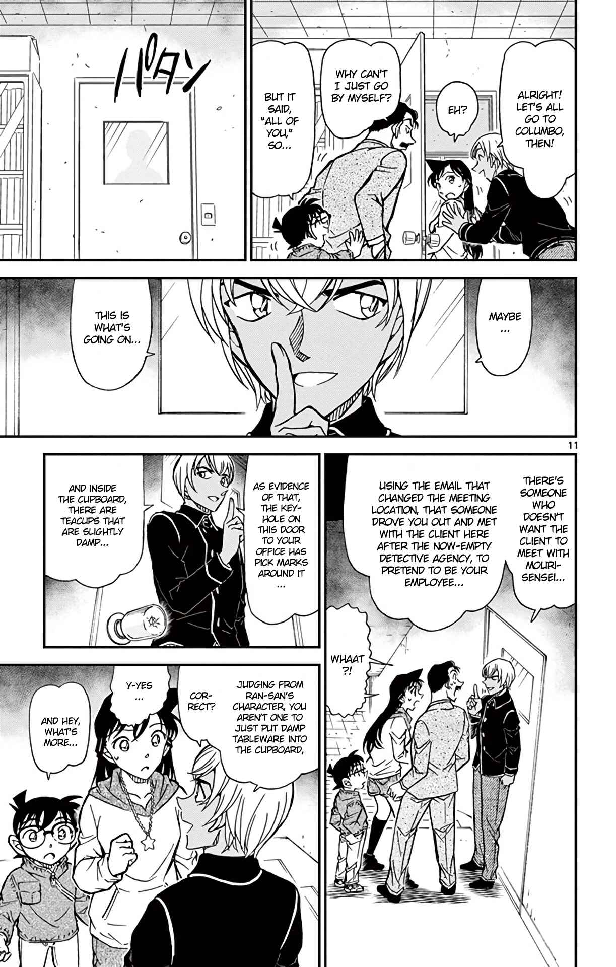 Page 12 Chapter 796 Detective Conan