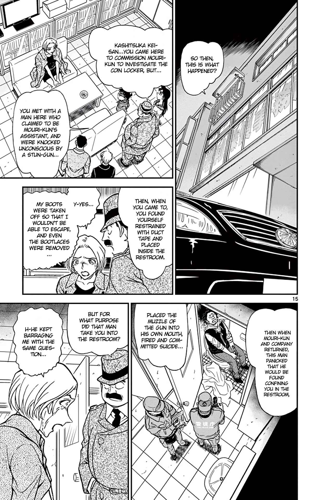 Page 16 Chapter 796 Detective Conan