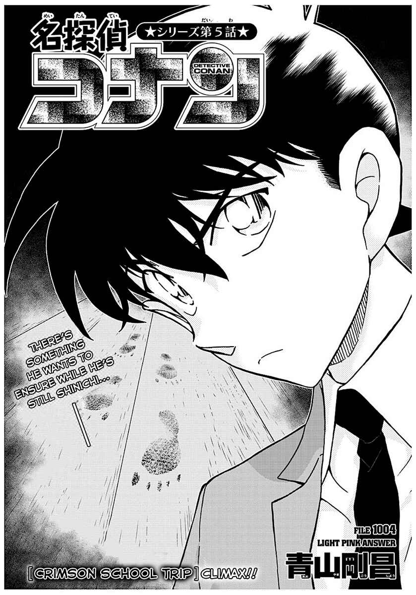 Page 1 Chapter 1004 Detective Conan