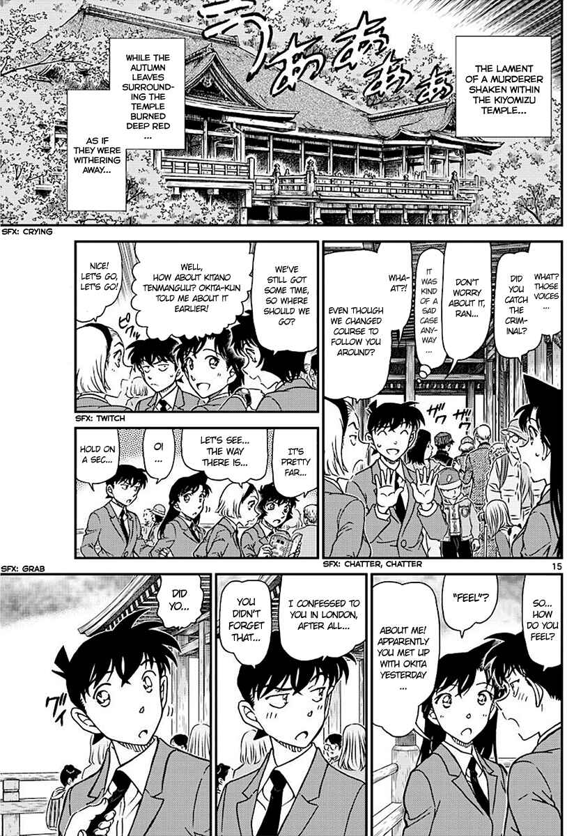 Page 15 Chapter 1004 Detective Conan