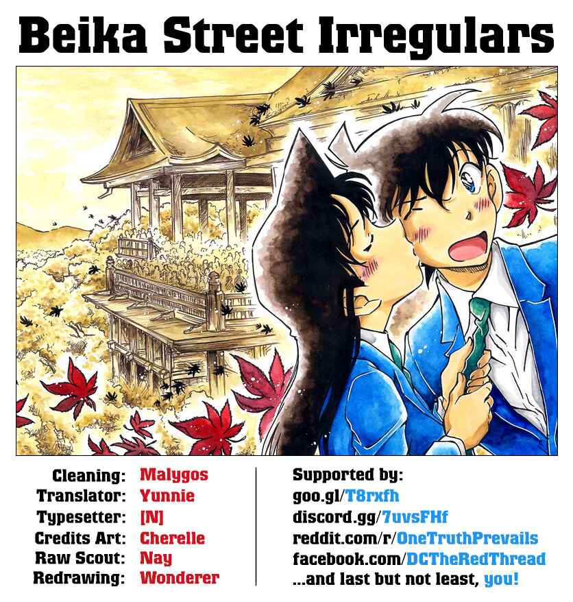 Page 17 Chapter 1004 Detective Conan
