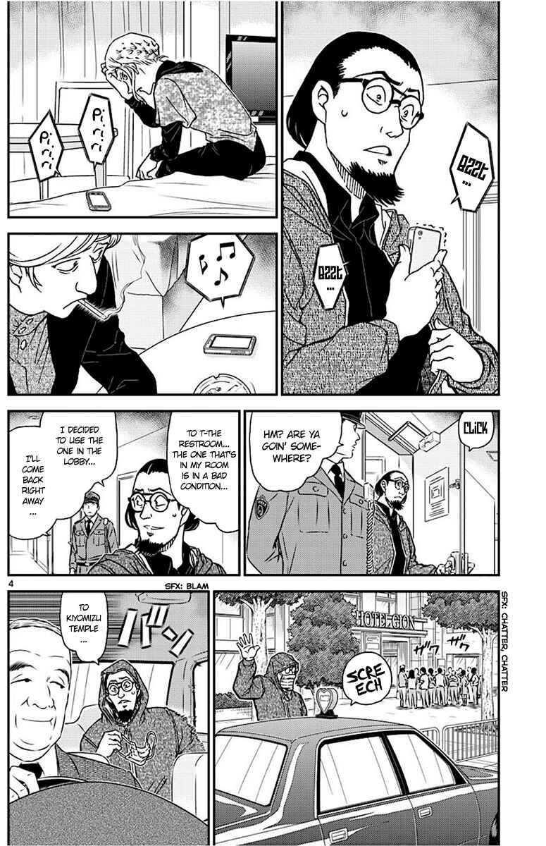 Page 4 Chapter 1004 Detective Conan