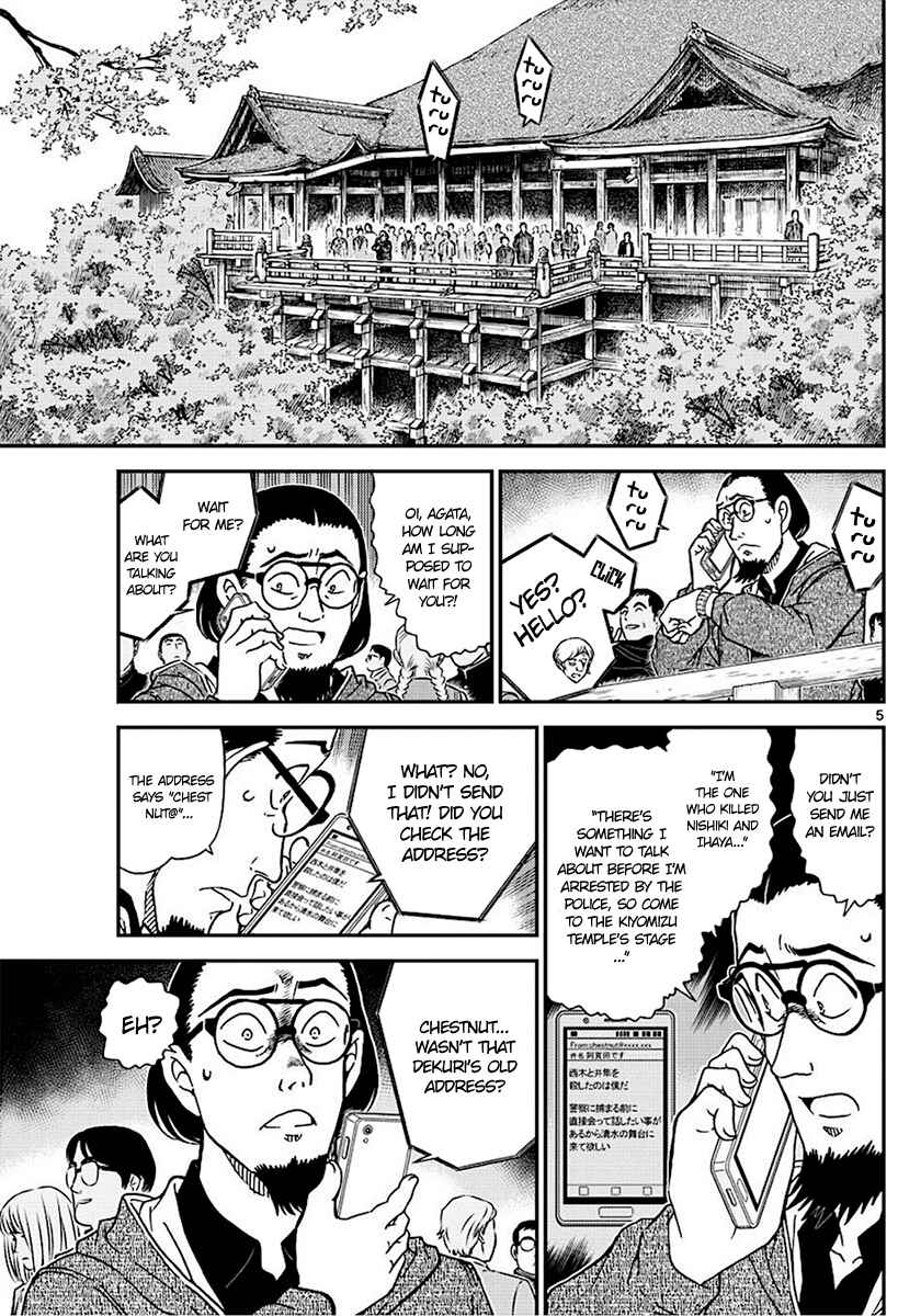 Page 5 Chapter 1004 Detective Conan