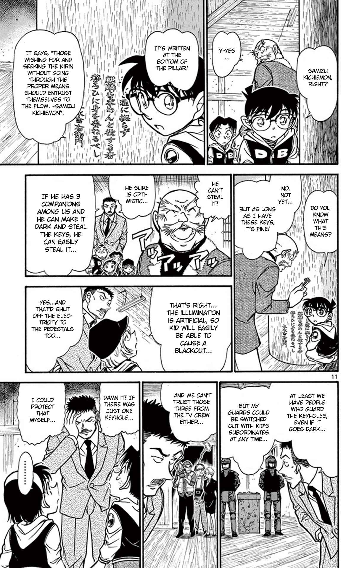 Page 12 Chapter 712 Detective Conan
