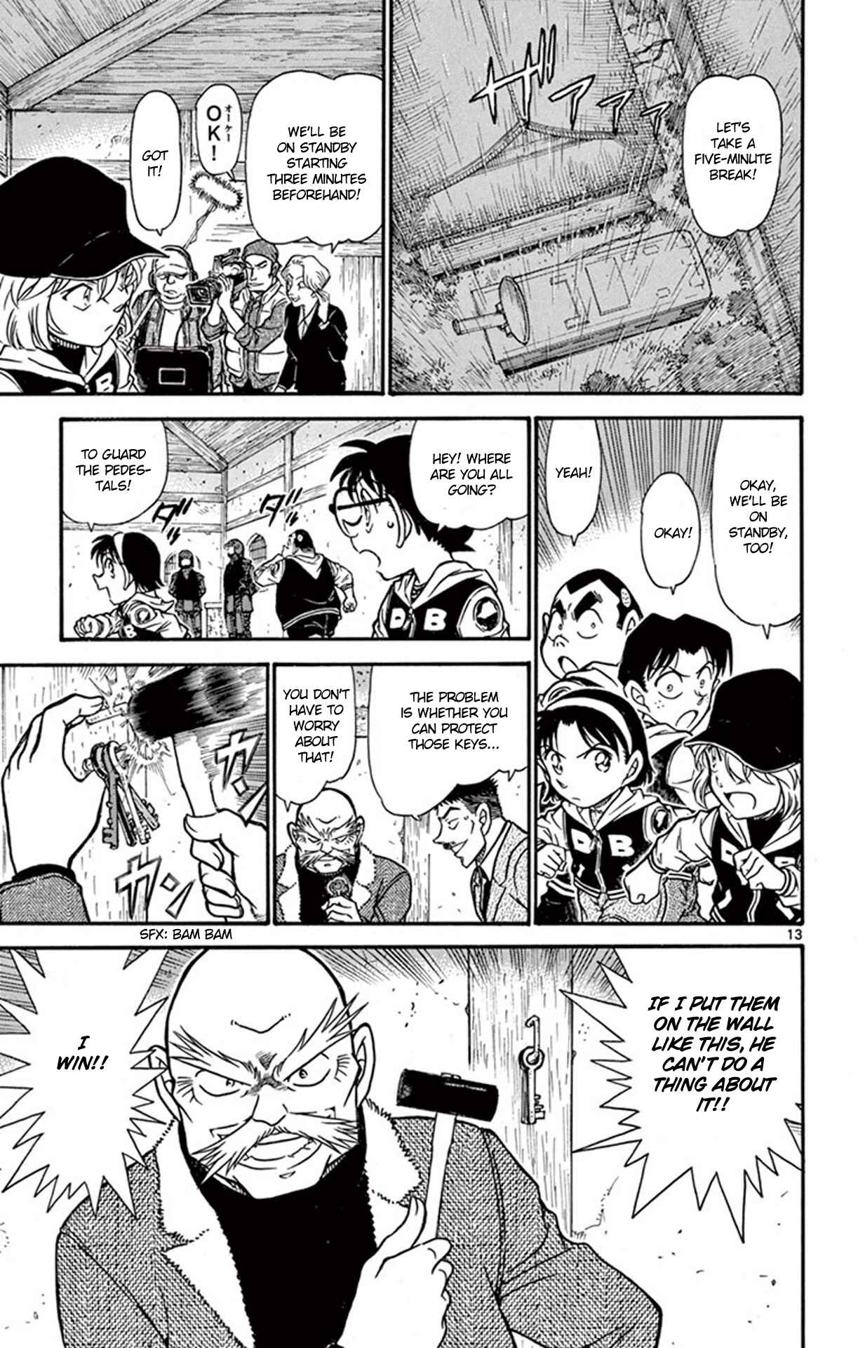 Page 14 Chapter 712 Detective Conan