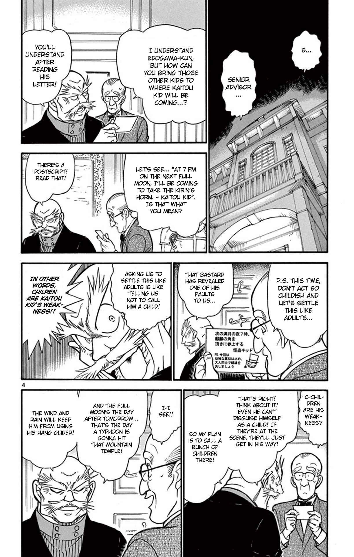 Page 5 Chapter 712 Detective Conan