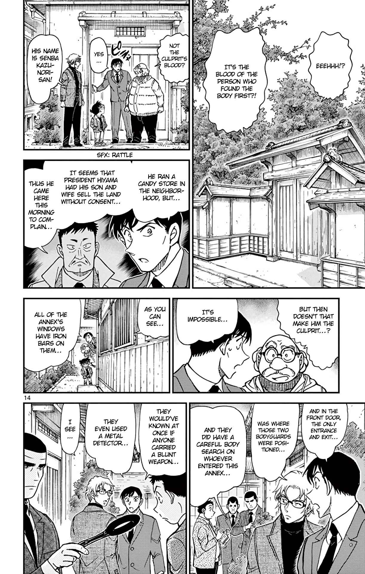 Page 15 Chapter 948 Detective Conan