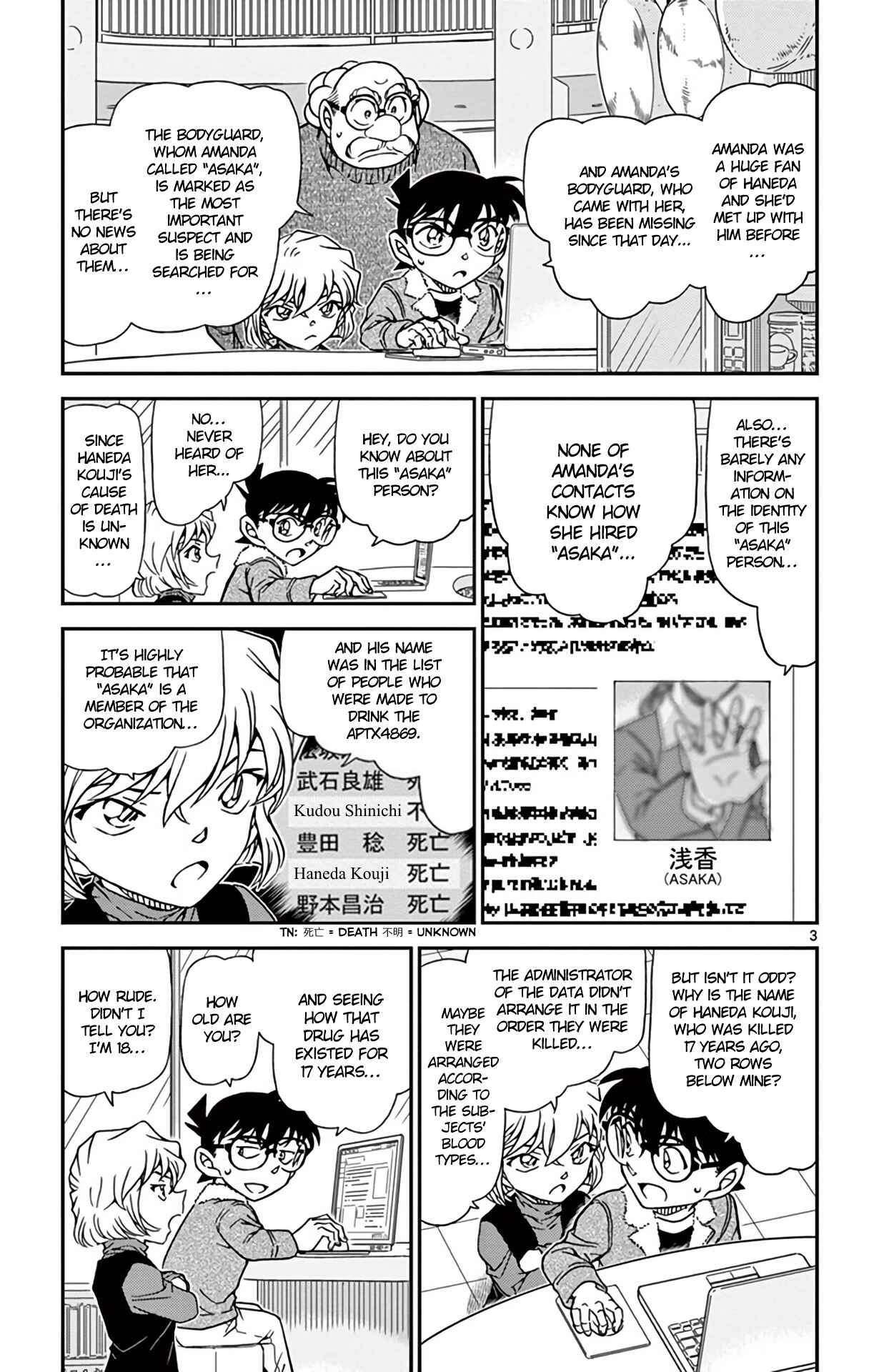 Page 4 Chapter 948 Detective Conan