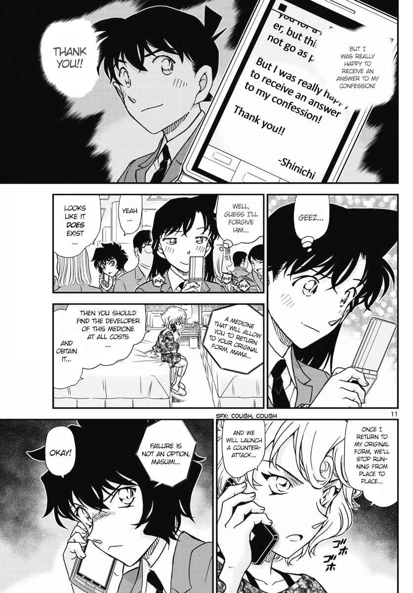 Page 11 Chapter 1005 Detective Conan