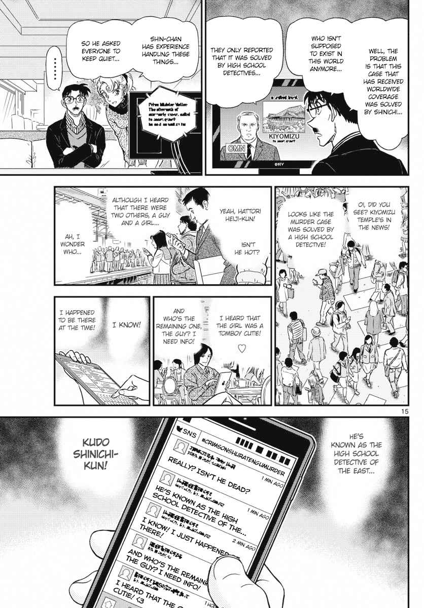 Page 15 Chapter 1005 Detective Conan