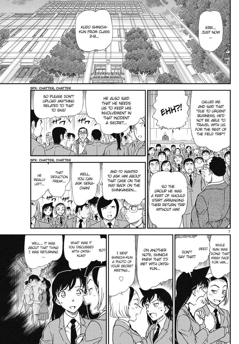 Page 7 Chapter 1005 Detective Conan