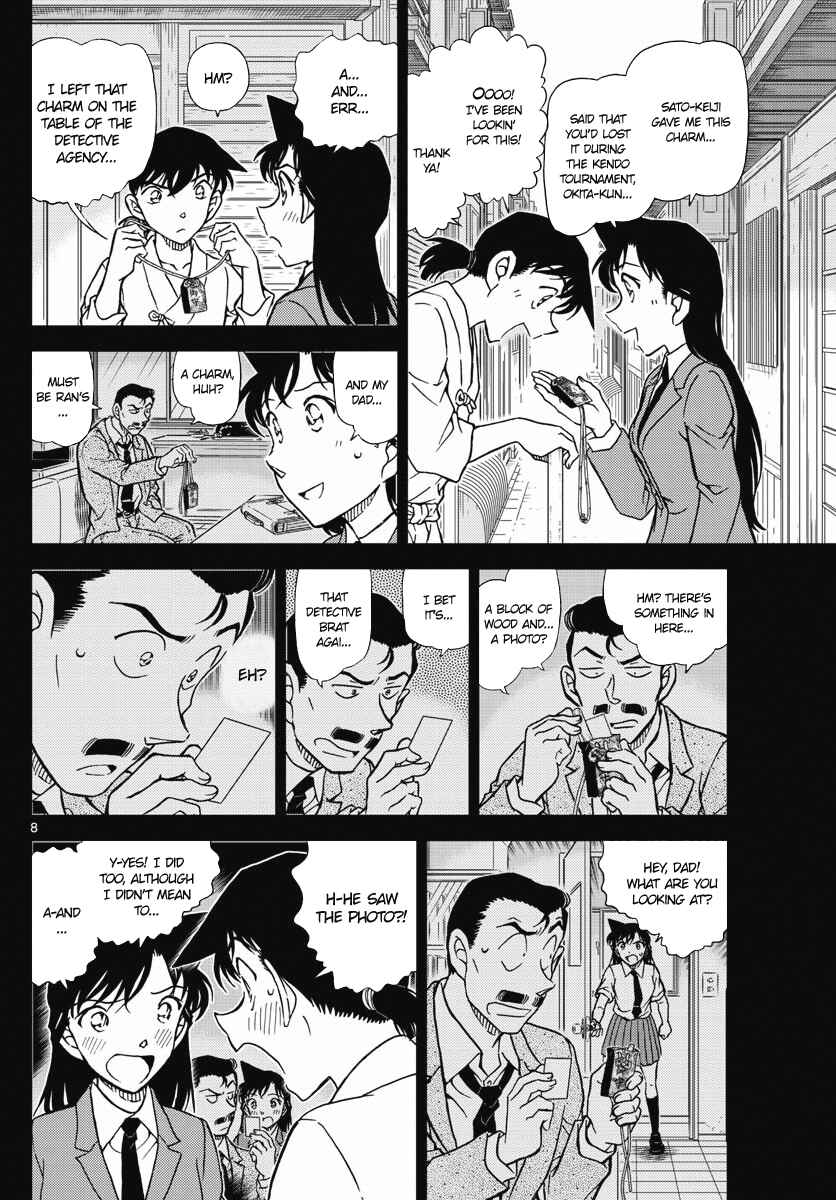 Page 8 Chapter 1005 Detective Conan