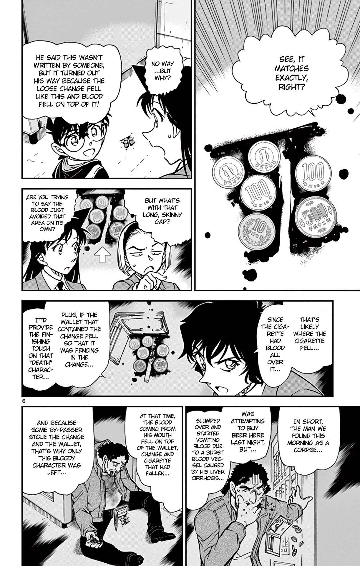 Page 7 Chapter 814 Detective Conan