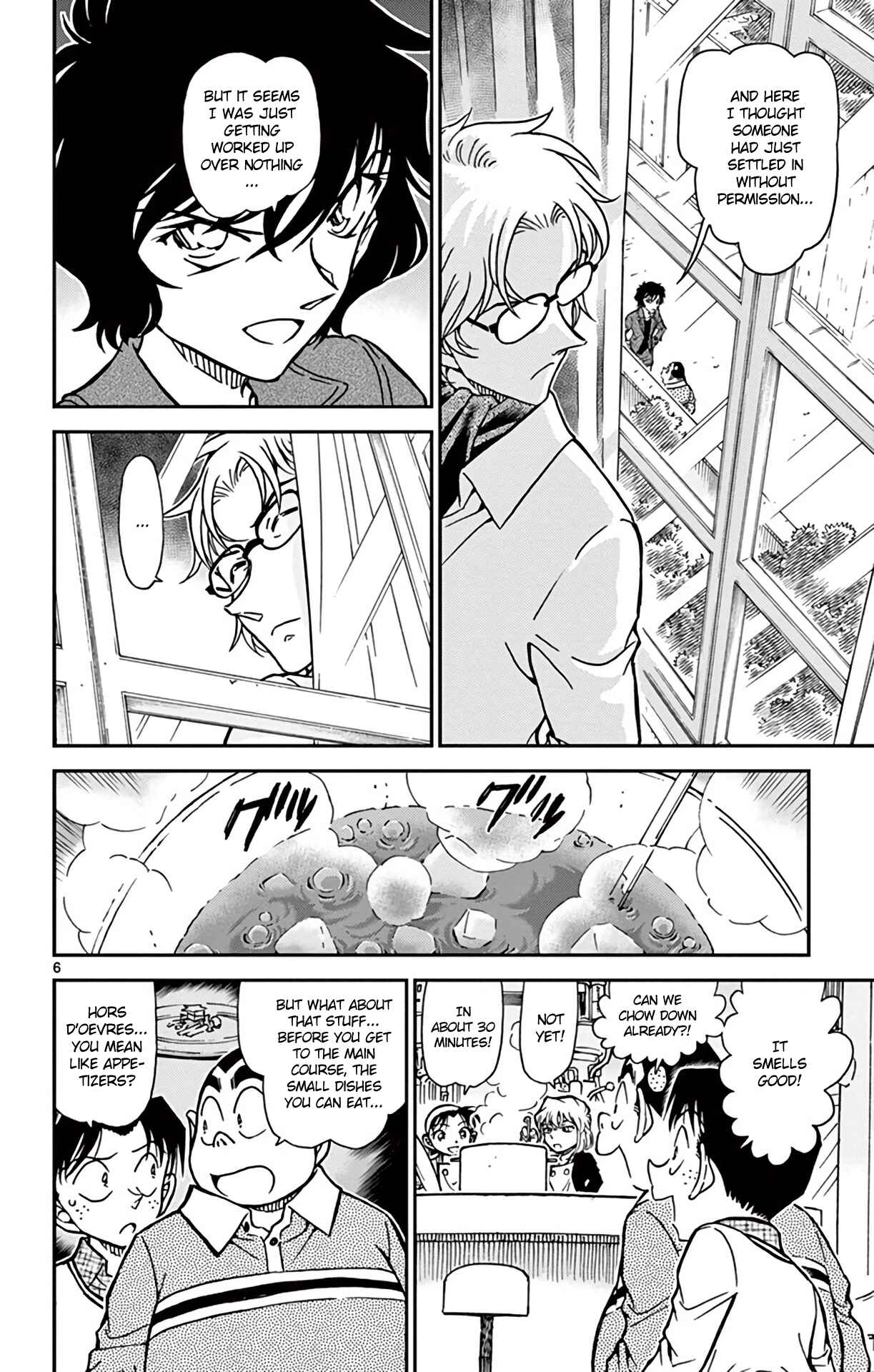 Page 7 Chapter 775 Detective Conan