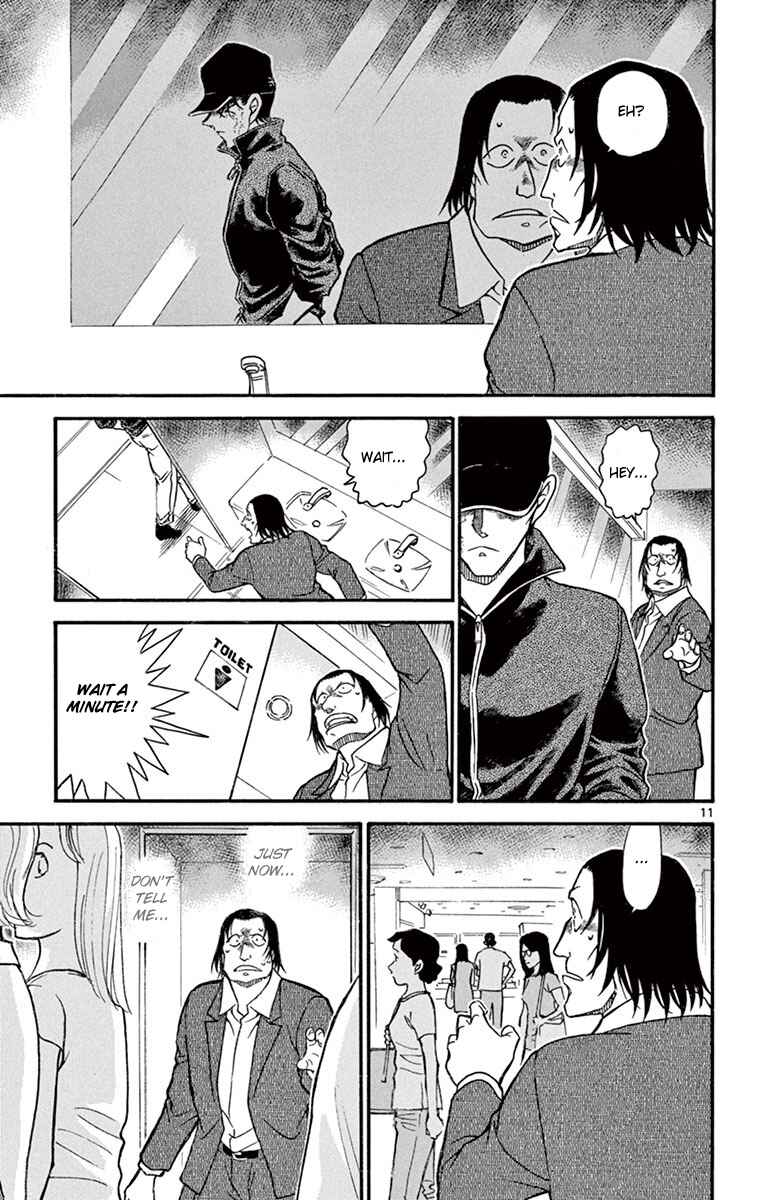 Page 12 Chapter 700 Detective Conan