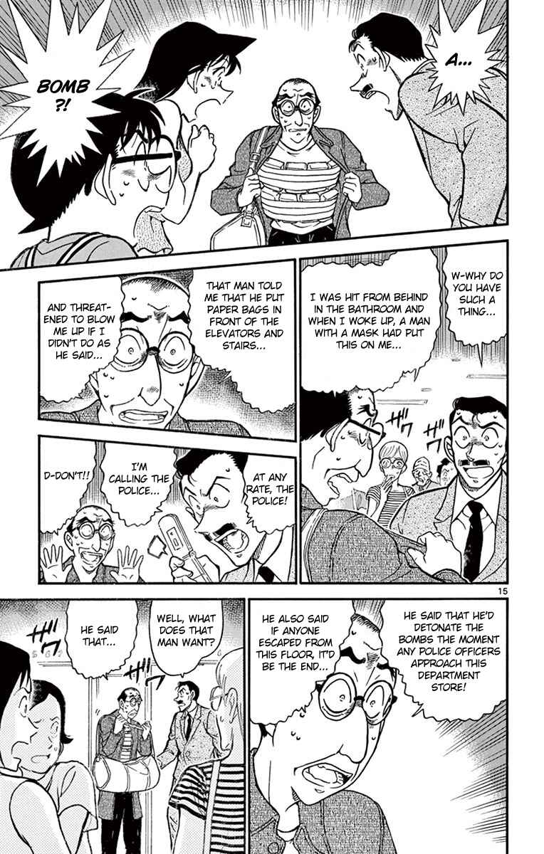 Page 16 Chapter 700 Detective Conan