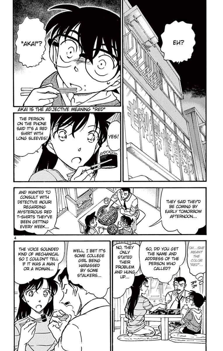 Page 5 Chapter 700 Detective Conan